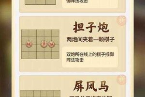 万宁象棋五行棋阵免广告版下载_免费无广告畅玩安装包