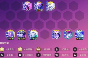 什么纹章最容易变星界龙？星界龙纹章获取与升级攻略
