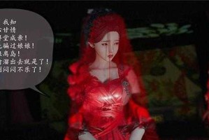 仙剑奇侠传3D短篇免费在线观看-寒潭初遇梦幻仙侠情缘