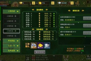 2025《热血江湖GM版》新手必知全攻略