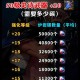 DNF武器锻造能继承吗？详细解析锻造继承机制与技巧