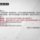 三国卧龙传内部号获取攻略-2025最新礼包兑换码大全