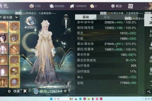 一梦江湖天问四区有哪些？天问四区服完整列表介绍