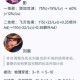 《乱世王者》天尊玉2025资源消耗实战全解析