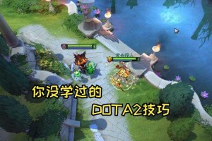 新手入门2009dota，如何快速上手？攻略分享