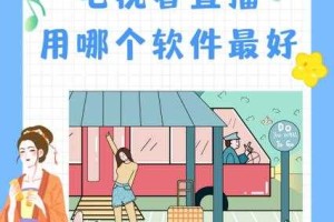 2025年手机直播APP排行榜：十大最好用的直播软件推荐