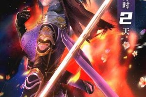万界独魔：绝世魔尊的逆天崛起之路