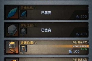诸神皇冠翡翠树之种怎么得
