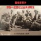 一甜相机历史照片回顾：从经典到现在的影像记忆