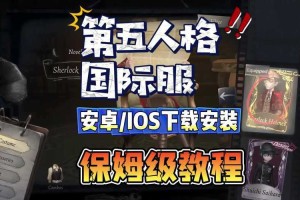 2025最新LV游戏下载与管理全攻略，解锁并享受奢华游戏体验的必备秘籍