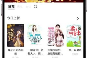 全网免费小说软件大全_2025最新免费阅读APP推荐