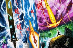 邪皇无悔全本txt下载免费阅读
