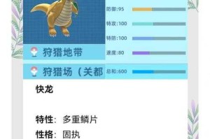七龙纪2快速冲级攻略：高效升级技巧与经验分享