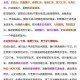 大侠立志传迷踪林攻略：快速通关秘籍分享