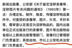这样的内容是否涉及低俗、色情等不良信息
