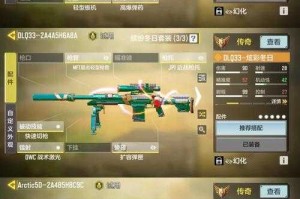 全球使命3炼狱模式开启方法及通关技巧全解析