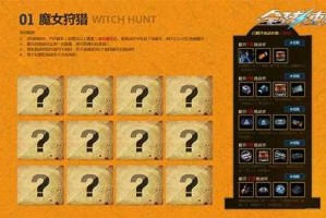 全球使命3最新充值活动-限时优惠礼包及充值返利攻略
