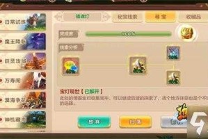 2025热血江湖手游寄售全攻略：渠道对比与价格策略