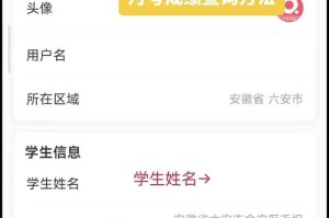 《七天学堂查分数入口-最新成绩查询登录网址及APP使用指南》
