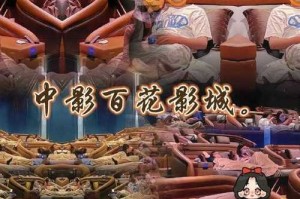 随时随地，三五影院XBOX高清观影