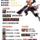 dnf战灵95级伊斯塔副本加点推荐搭配