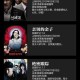 深度解析：深度深视频在线观看，精彩内容不容错过