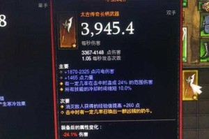 2025年永恒战士3V5截图赢万元现金