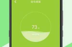 万能钥匙显密码版下载_最新WiFi密码查看神器2025免费版