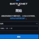 亚服魔兽世界怎么进  最新登录教程与步骤详解