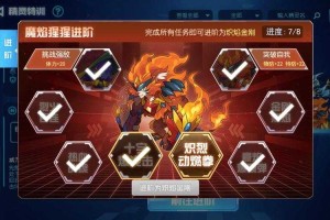 赛尔号2025活动攻略与必看指南