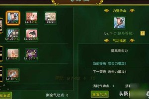2025热血江湖主播经济管理与资源获取全攻略