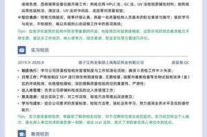 互动吧认证公函模板下载-官方标准格式范文