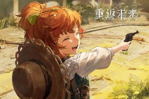 重返未来1999洛佩拉培养与玩法思路解析！