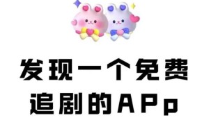 高效指南：一键解锁最适合你的免费影视应用，轻松追剧观影