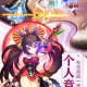 三国之无限召唤小说全文阅读_完整章节免费在线阅读