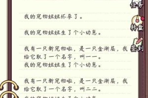 人生模拟器中怎么提高名气