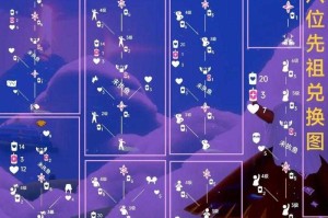 《光遇》穿越季限定先祖兑换指南