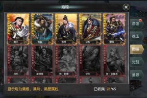三国志14MOD四海金戈下载：全新剧本+名将扩展｜最全安装教程