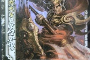 三国吕布传说人物培养攻略：最强武将养成指南
