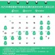 2025年全游戏停服一天具体日期公布