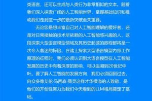 人工智能奇点将至：未来已来的科技革命与人类命运转折