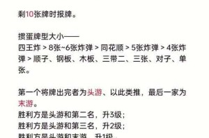 如何玩转字牌游戏：规则介绍与策略指南