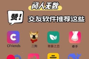 什么软件可以交友？2025年最受欢迎的10款社交交友软件推荐