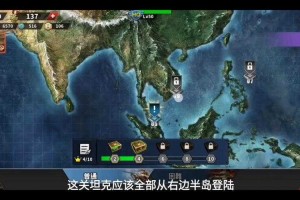 世界征服者4歼灭敌人四怎么过
