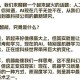 【头条】《厨房激战5》中文版在线观看，你准备好迎接挑战了吗？