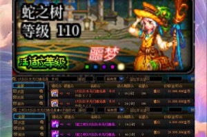 《DNF》2025卡拉卡斯副本机制与生存指南