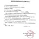 公告的写法：格式模板与注意事项全解析