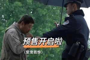 范伟《朝云暮雨》在线观看-高清完整版免费播放