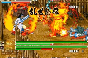 《三国之枭雄：乱世争霸》
