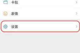 手机电子书免费下载后如何发送到微信？简单几步搞定